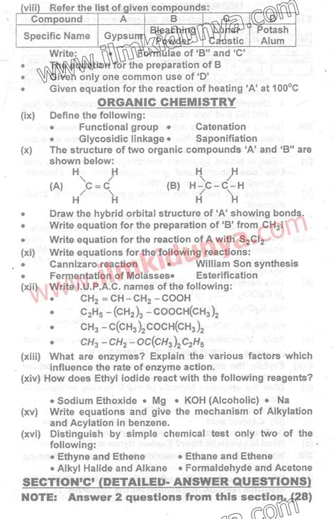 Answer the ten questions giving extra information about it. Past Papers 2017 Karachi Board Inter Part 2 Chemistry ...
