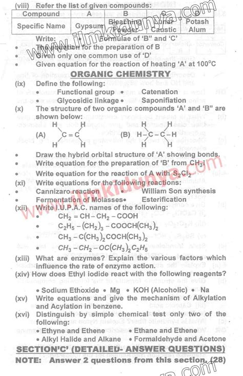Testpapers are available for past years starting from year 2004 including 2005, 2006, 2007, 2008. Past Papers 2017 Karachi Board Inter Part 2 Chemistry ...