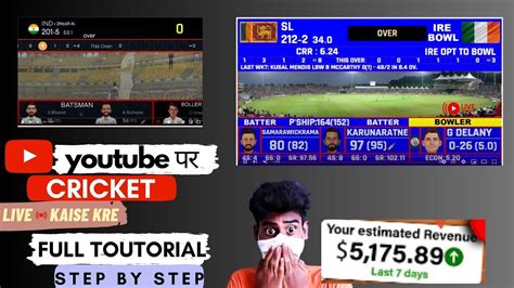 Cricket Live Kaise Kare 🔴how To Live Stream Cricket Match On