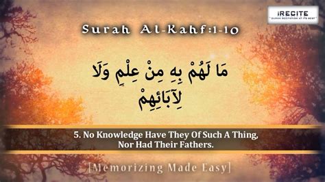 Surah Kahf 1st 10 Ayahs Muhammad Al Salam Memorizing Made Easy