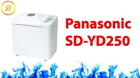 Panasonic have been making bread machines since 1987. Panasonic SD YD250 - Bread Maker - YouTube
