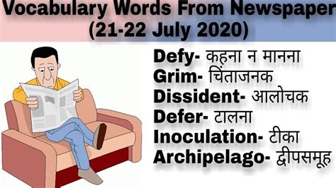 Vocabulary Words From Newspapernewspaper Vocabularyvocabulary