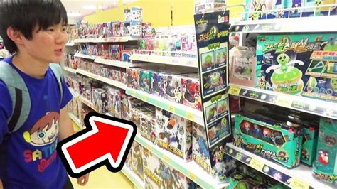 韓国のおもちゃ屋が面白い！장난감 가게 さとちん Youtube