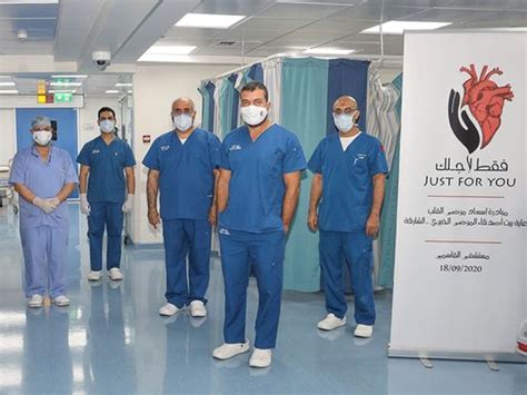 Uae Health Ministry Performs Free Heart Surgeries On The