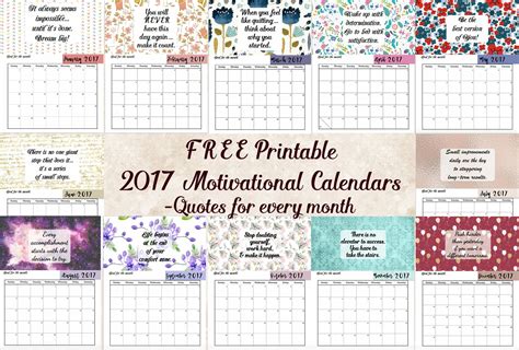 Free Printable 2017 Motivational Monthly Calendar