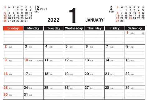 【名入れ印刷】yk 3004 レポートデスク 2022年カレンダー カレンダー ノベルティに最適な名入れカレンダー