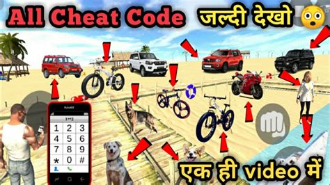 All Cheat Codes In Indian Bike Driving 3d Indian Bike Driving 3d All New Bikes Cheat Codes Tron