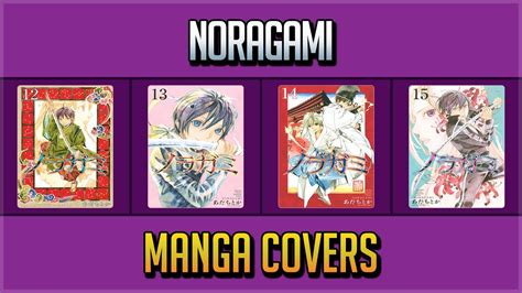 Noragami Manga Covers Vol1~23 Youtube