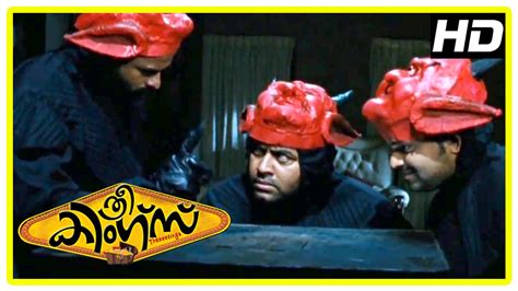 malayalam movie three kings malayalam movie trio s comedy 1080p hd youtube