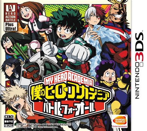 My Hero Academia Battle For All Boku No Hero Academia