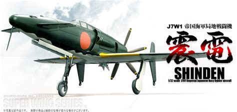 SWS 1 32 Scale J7W1 Imperial Japanese Navy Fighter Aircraft Shinden