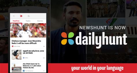 Newshunt Rebrands As Dailyhunt