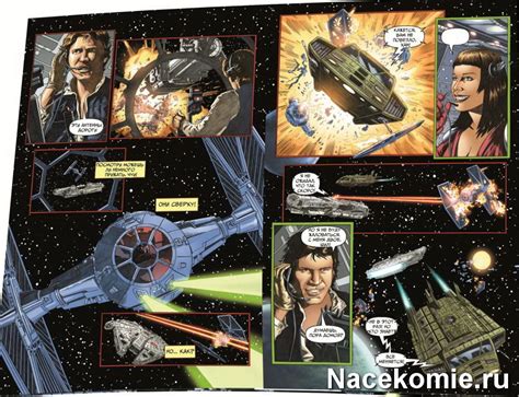 Звёздные Войны Официальная Коллекция Комиксов ДеАгостини Все подробности коллекции Deagostini