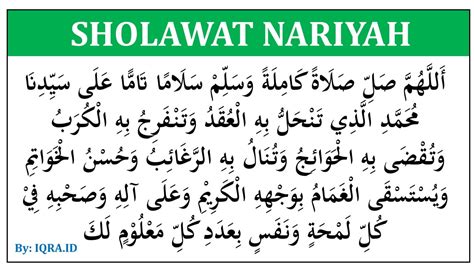 Bacaan Shalawat Nariyah Holoserpolice