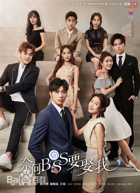 The following series plot love (2021) chinese drama starring chen shu jun, chen pin yan and cai xiang yu. Well Intended Love