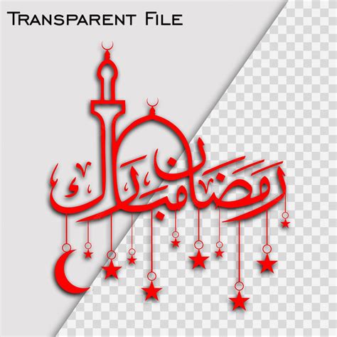 Premium Vector Ramadan Mubarak Calligraphy