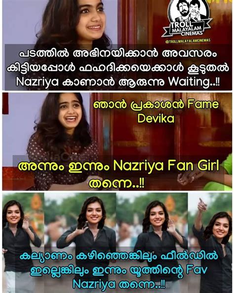Malayalam actress ticktok,malayalam actress new video,malayalam actress. Pin on мαℓℓυ тяσℓℓz.