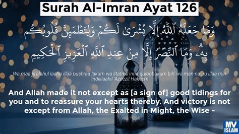 Surah Al Imran Ayat 123 3123 Quran With Tafsir My Islam