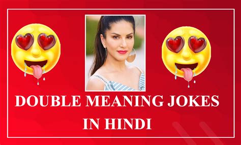 30double Meaning Jokes In Hindi हिन्दी गंदे चुटकुले Mynonvegjokes0 Mynonvegjokes