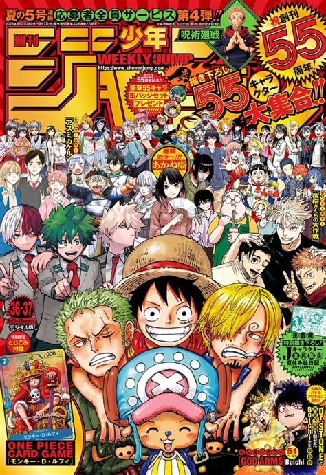 Art Upcoming Weekly Shonen Jump Issue 36 372023 Cover Rmanga