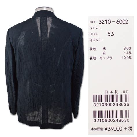 Yahooオークション 30％off【ゲラン】メンズ ジャケット 46m 紺 3