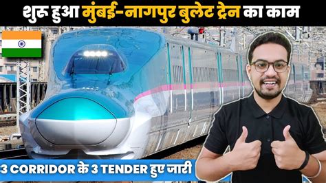 mumbai nagpur bullet train corridor nhsrcl new tenders indianinframan bullet train in