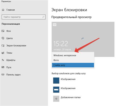 Как изменить картинку приветствия на Windows 10 инструкция от