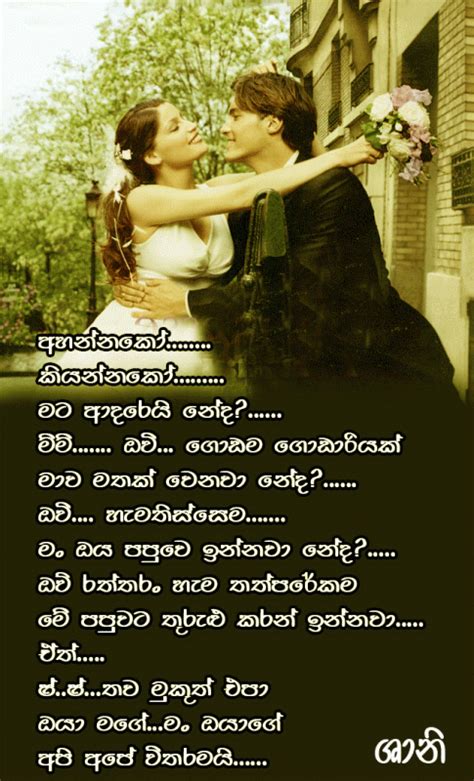 Appachchi Thaththa Sinhala Nisadas For Father Sinhala Wishes And Sms