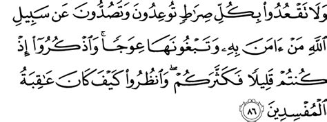Asbabun nuzul ayat 1 dan 4: Surat Al Qoriah Dan Terjemahan - Gbodhi