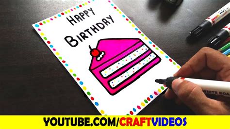 Birthday Card Drawing Easy Part Youtube