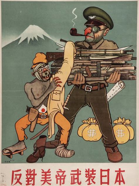 Accidental Mysteries Chinese Propaganda Posters Design Observer
