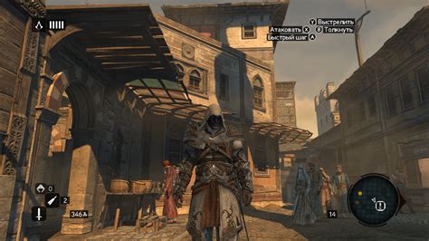 Assassin S Creed Revelations The Lost Archive Screenshots For
