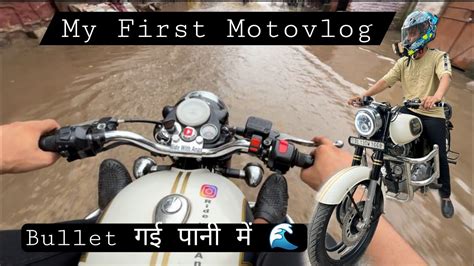 my first motovlog 😍 motovlogging with bullet ️ bullet गई पानी में motovlog setup motovlog start