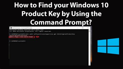 How To Find Your Windows 10 Product Key By Using The Command Prompt