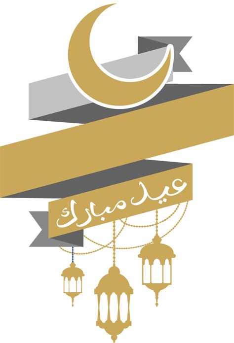 Eid Mubarak Png Eid Mubarak Eid Ramadhan Kareem Png And Vector For