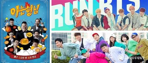 Korean Variety Shows You Should Watch Kpoppost