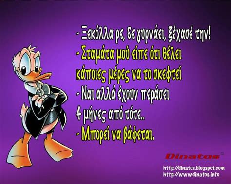 Στα ίδια μέρη θα ξαναβρεθούμε τα χέρια θα περάσουμε στους ώμους παλιά τραγούδια για να θυμηθούμε ονόματα και βλέμματα και δρόμους. ΤΑ ΜΑΘΗΤΙΚΑ ΧΡΟΝΙΑ ΤΑ ΚΑΛΥΤΕΡΑ ΤΗΣ ΖΩΗΣ ΜΑΣ - Posts | Facebook