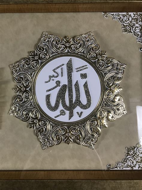 Kaligrafi Lafadz Allah Kabah Muhammad Sufi Carpet