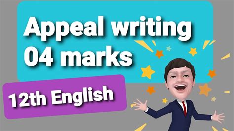 Appeal Writing Appeal Writing Skill Example Board Exam Preparation