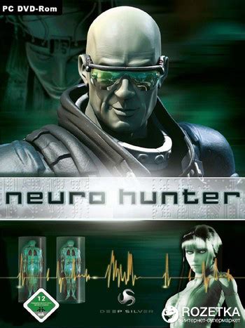 ROZETKA Neuro Hunter PC DVD box русская версия купить в Украине