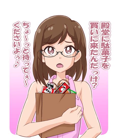 Sakuragawa Saki Tropical Rouge Precure Image By Musshu Zerochan Anime Image Board