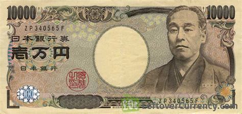 A japanese flag flutters on the bank of japan building in tokyo, japan, march 15, 2016. 10000 Japanese Yen (2004 Yukichi Fukuzawa) - exchange yours