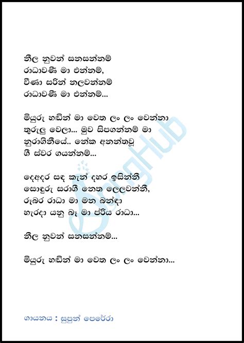 Radhawani Neela Nuwan Sanasannam Untitled Song Sinhala Lyrics