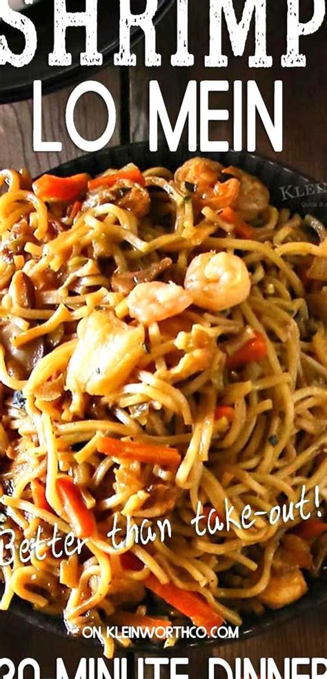 How to make seafood saute? Shrimp Lo Mein is another easy family dinner idea that will have you in out of the kit… in 2020 ...