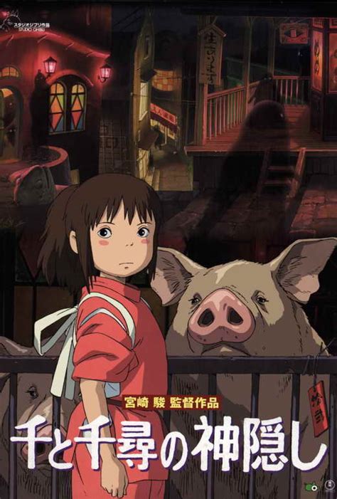 Spirited Away Movie Poster Japanese 27x40 Rumi Hîragi Miyu Irino