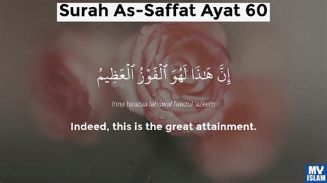 Surah As Saffat Ayat 60 3760 Quran With Tafsir