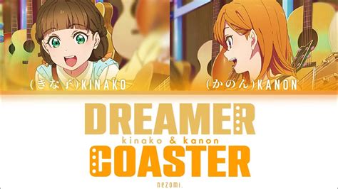 Full Dreamer Coaster — Sakurakoji Kinako And Shibuya Kanon Mix