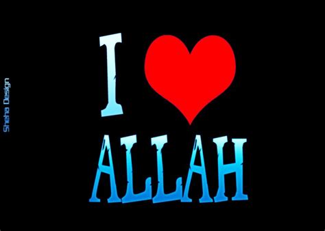 I Love Allah Wallpapertextfontlovelogoheart 339325 Wallpaperuse