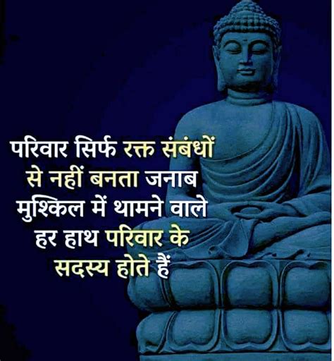 Hindi shayari family matlabi rishte quotes. Elegant Family Quotes In Hindi Sad - love quotes