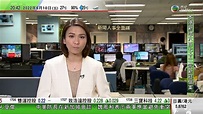 新聞人事全面睇 - 陳嘉欣@無綫新聞台《世界觀》：10-6-2022